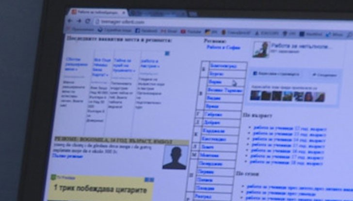 Онлайн платформата е събрала данни на деца, евентуални жертви на сексуална експлоатация Онлайн платформата е събрала данни на деца, евентуални жертви на сексуална експлоатация