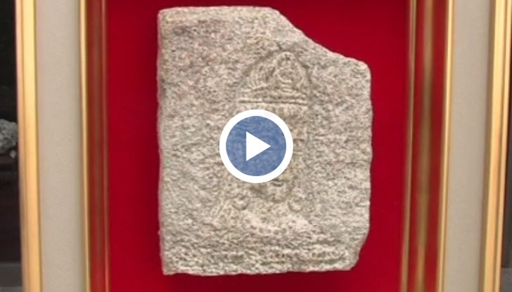 Ценният експонат представлява гранитен къс от уличната настилка в града, който е бил изложен на въздействието на атомния взрив