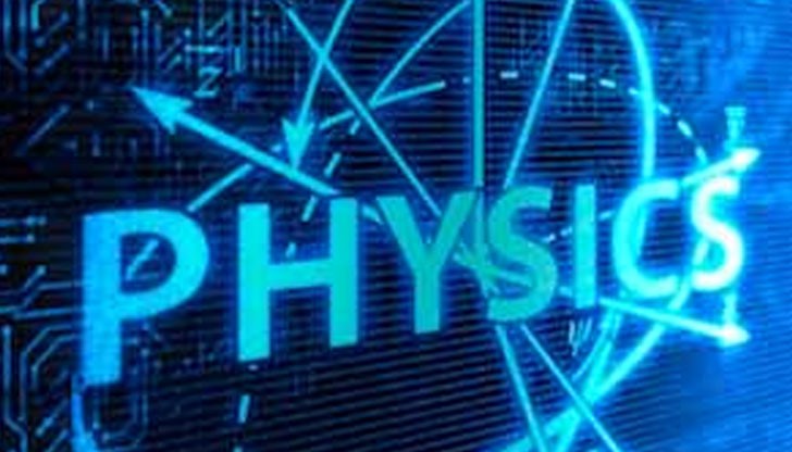 Физиката е странна Физиката е странна