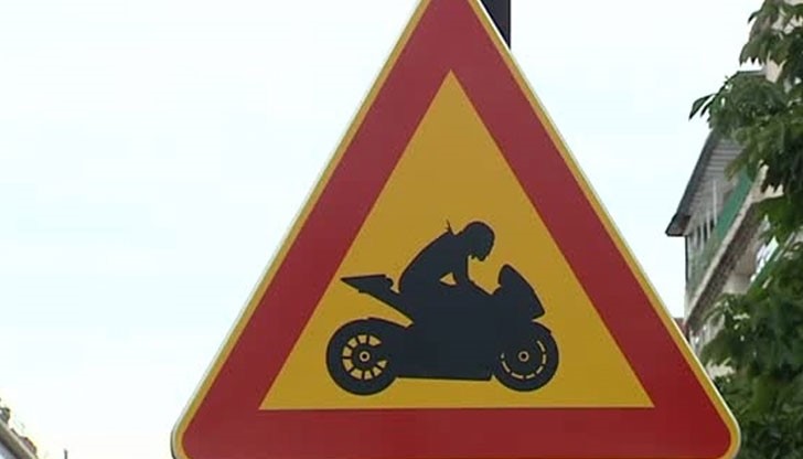 "Внимание! Пази мотористите!" идва след серия инциденти, които зачестиха особено много през последните месеци