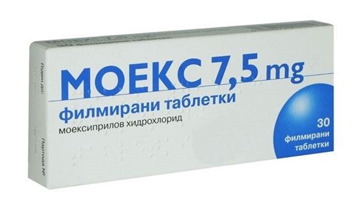 У нас към 28 юли няма други разрешени за употреба лекарствени продукти, съдържащи активното вещество Moexipril