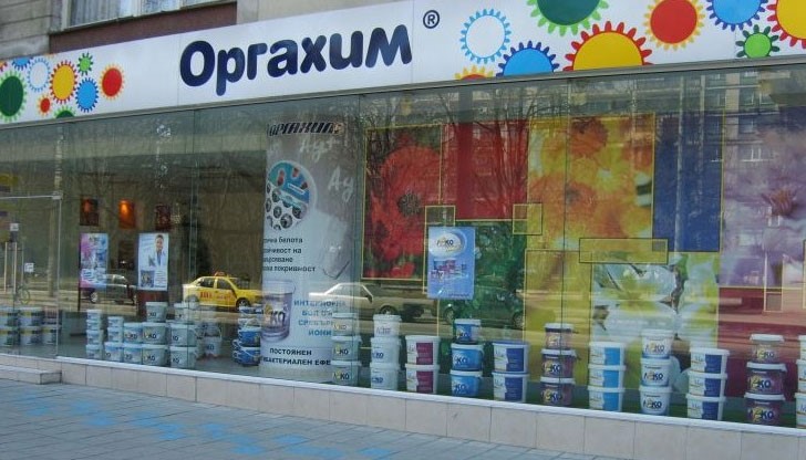 Оргахим отчита 16% ръст на нетните продажби спрямо същия период на миналата година
