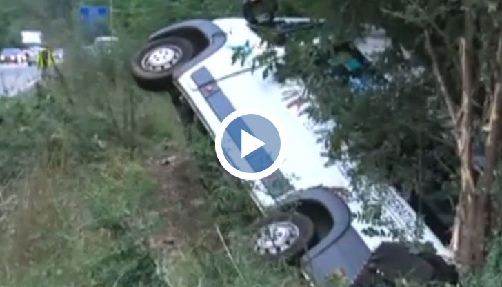 Бусът се е преобърнал на пътя Благоевград – Банско