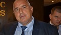 Борисов е премиер на корумпирана и бедна държавица