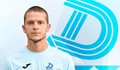 Футболист на „Дунав“ донесе победа на младежите срещу Армения