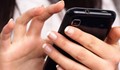 Тези съобщения подлудяват всеки мъж