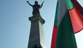Тържествена церемония в Русе по случай 22 септември!