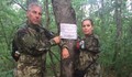 Поканиха български "ловци на бежанци" в Германия