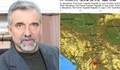 Сеизмолог: Трус с над 7,5 по Рихтер във Вранча, ще погуби Русе