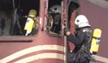 Пожар блокира влака Бургас - София