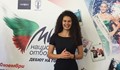 "Мис Национален отбор" търси и намира достойни талисмани!