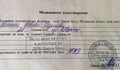 Университети искат бележки от психото за общежитие