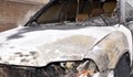 Мъж подпали колата си и се гръмна в главата