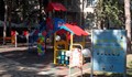 „АС-СТРОЙ“ направи новата детска площадка в УМБАЛ – Русе