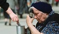 Повече от 1,5 милиона българи живеят в крайна бедност
