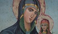 Днес почитаме Света Анна - покровителката на брака