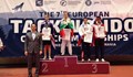 Злато за България на Европейското първенство по таекуондо