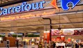Цената на "Карфур" се срина