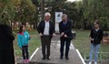 Отрязаха лентата на нова детска площадка в Могилино