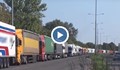 Шофьорите вече не издържат на убийственото чакане