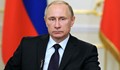 Путин нанесе съкрушителен удар на руските богаташи!