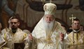 Патриарх Неофит ще отслужи литургия за Кръстовден
