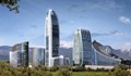 Започват строежа на първия небостъргач в България