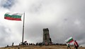 Искат да прекръстят връх Шипка