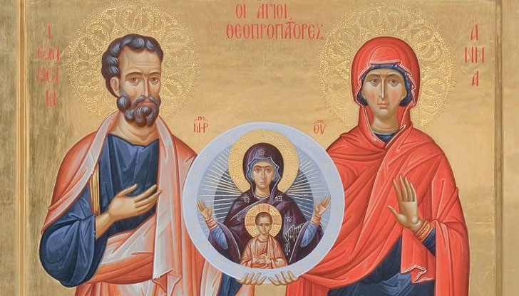 На 9 септември имен ден празнуват Ана, Анна, Анка, Ани, Анита, Аника, Анелия, Анета, Анушка, Анчето, Аньо, Яна, Янка, Янко,  Янчо, Яко, Йоаким