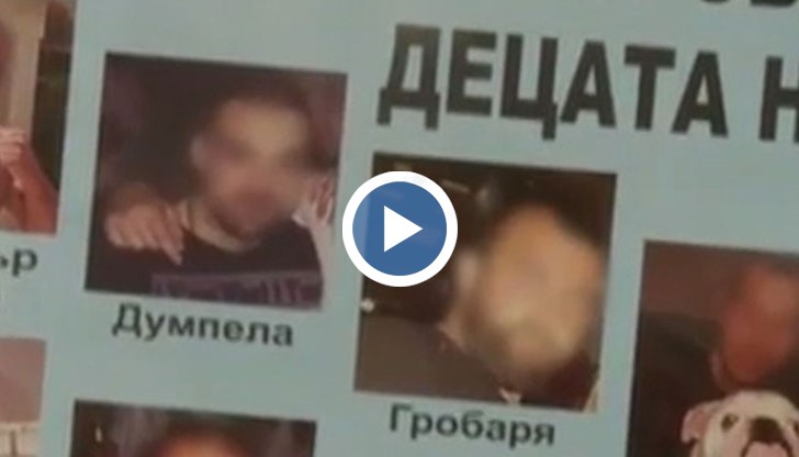 И кой кого иска да изчисти от наркопазара?