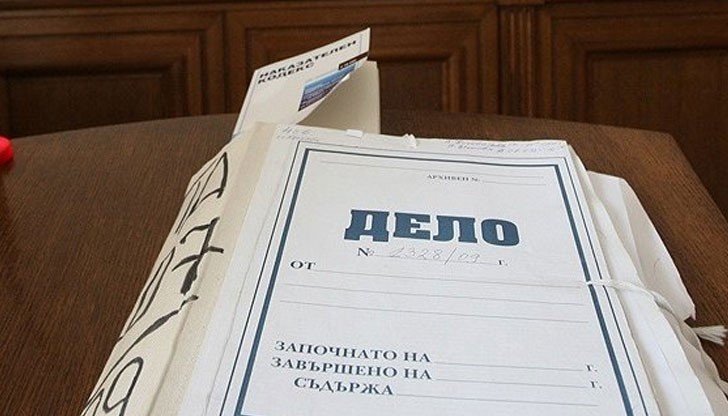 Наложено му е наказание пробация и 100 часа безвъзмезден труд в полза на обществото Наложено му е наказание пробация и 100 часа безвъзмезден труд в полза на обществото