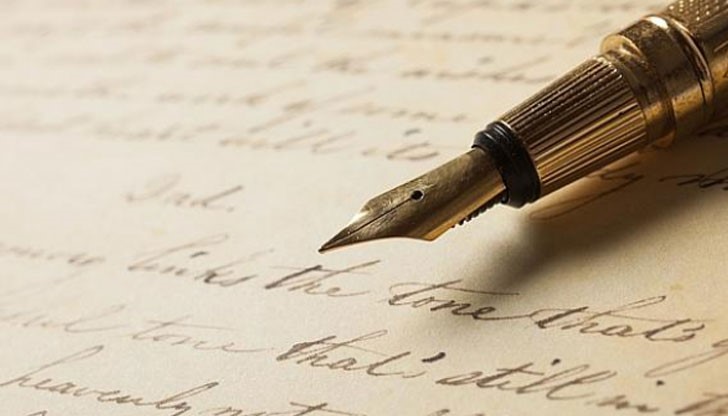 Скъпа Джулия, пиша ти това писмо, в случай, че утре се събудиш и аз не съм на себе си...