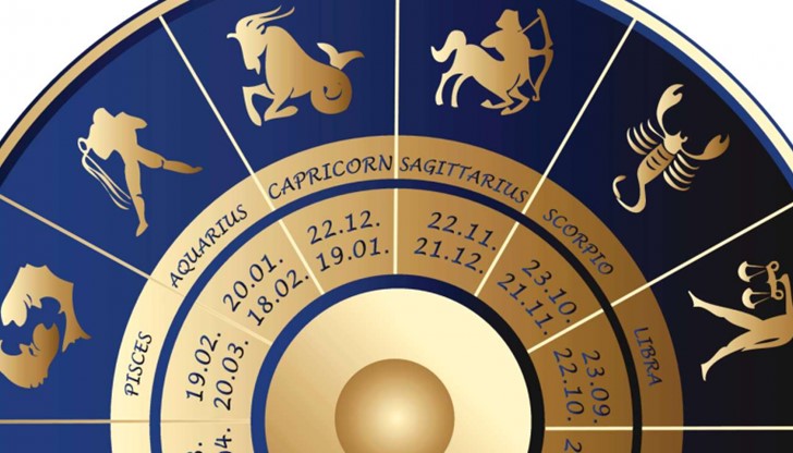 Вижте новата си зодия Вижте новата си зодия