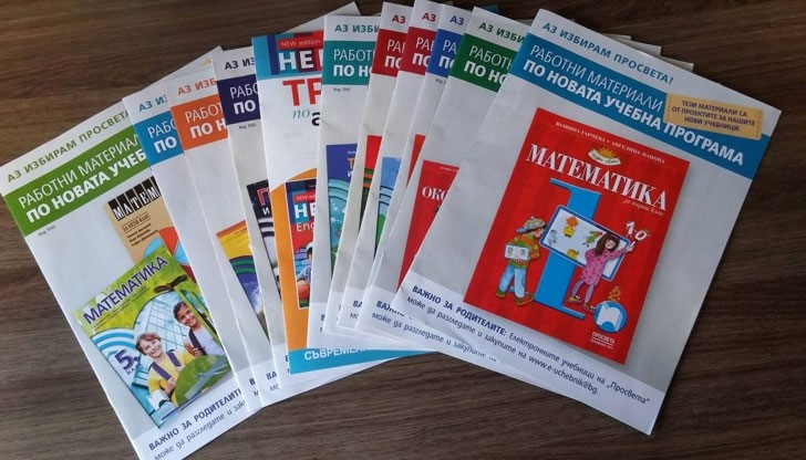 Тетрадки-помагала ще запълват несъответствието между новите учебни програми и старите учебници