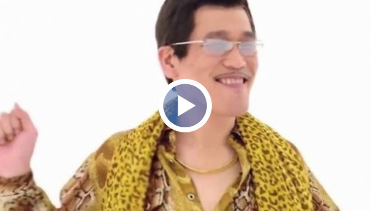 Само за 3 дни забавната песничка „PPAP - Pen Pineapple Apple Pen” има над 9 милиона гледания