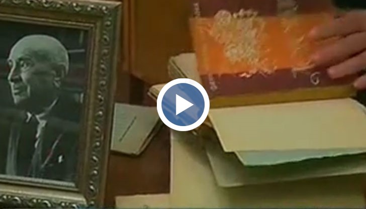 Дарението е от наследниците на академик Михаил Арнаудов и включва негови ценни трудове