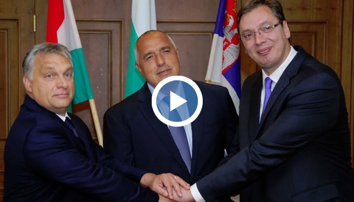 Бойко Борисов : България ще приеме подкрепа за опазване на границата