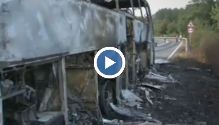 Автобусът на 20 германски туристи се запали на пътя и изгоря напълно край Созопол