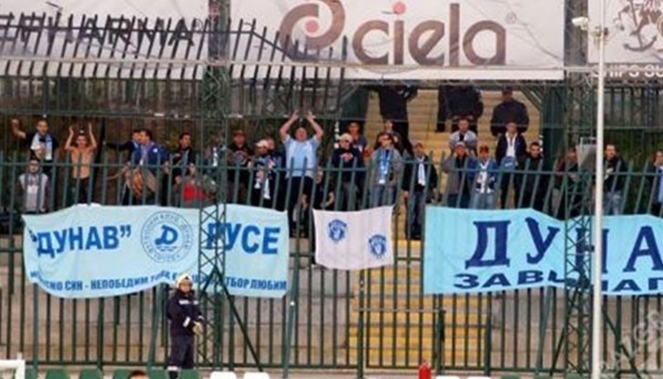 Вие за пореден път доказахте, че Русе е футболен град, заявиха от футболния клуб на Дунав