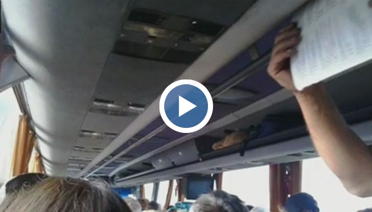 Пътник от кошмарната екскурзия: Водата ни капеше върху главите в автобуса