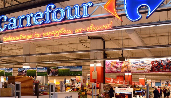 Вижте за колко можете да си купите фалиралия "Карфур" в Бургас Вижте за колко можете да си купите фалиралия "Карфур" в Бургас
