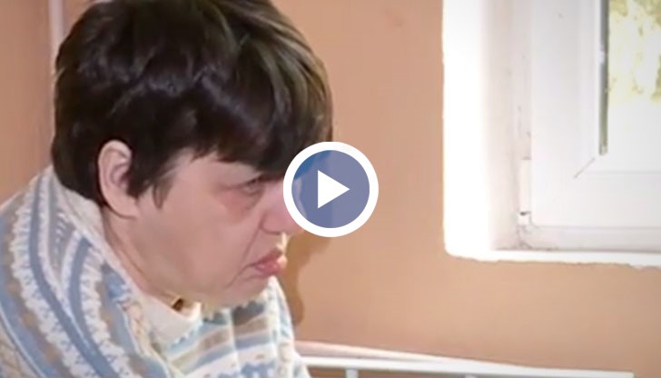 Как болница се превръща в приют? И защо психично болни живеят над 10 години в болница?