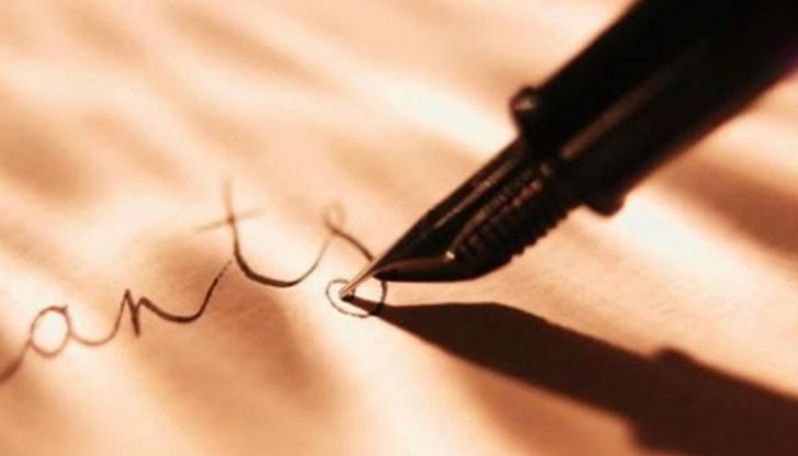 56-годишният Бранко Джурич публикува във в. „Политика” платено съобщение, в което казва, че се извинява на сина си Илия