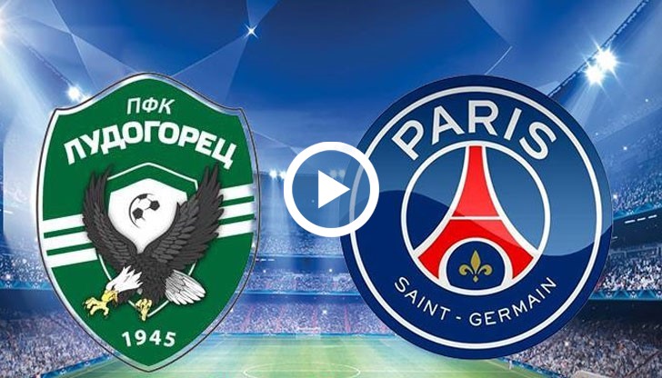 По-малко от два часа преди мача „Лудогорец“ – „Пари Сен Жермен“ настроението започва да се покачва