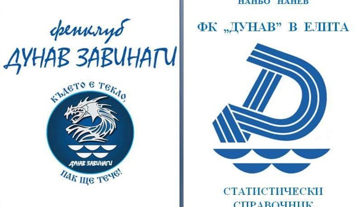 Авторът Наньо Нанев е завършил „Маркетинг“ в Русенския университет „Ангел Кънчев” Авторът Наньо Нанев е завършил „Маркетинг“ в Русенския университет „Ангел Кънчев”
