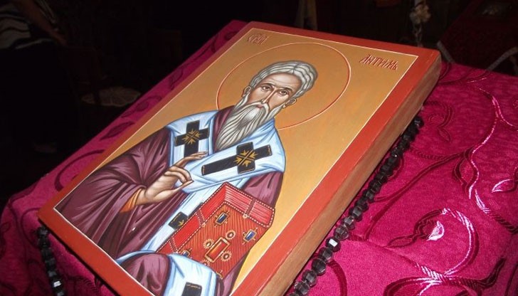 На 3 септември имен ден празнува Антим