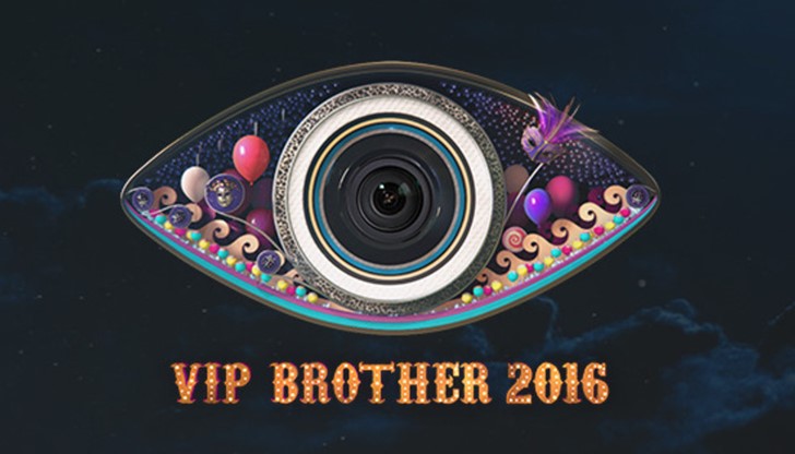 Още следващата седмица в къщата на "ВИП Брадър" ще влезе и първият гост съквартирант