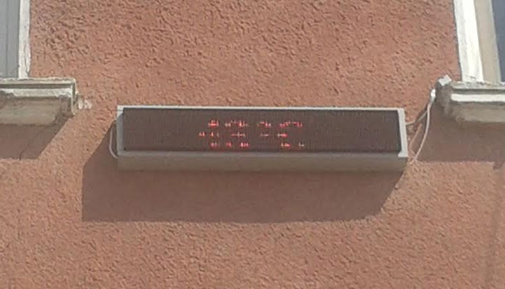 Таблото показва 43 градуса на 11 септември, при положение, че градусите са около 30
