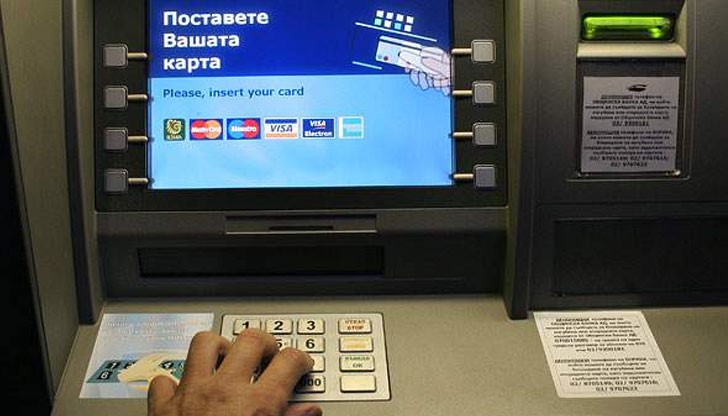 Хората, които имат банкови карти от ДСК, в момента не могат да оперират с тях пълноценно