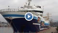 Кораб за сеизмични проучвания акостира във Варна